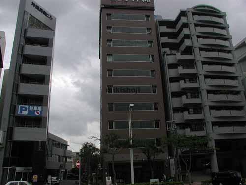 合人社沖縄県庁前アネクス 外観