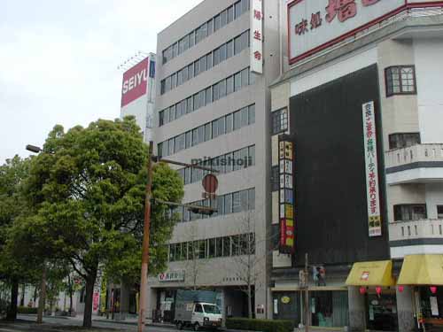 太陽生命佐賀ビル 外観