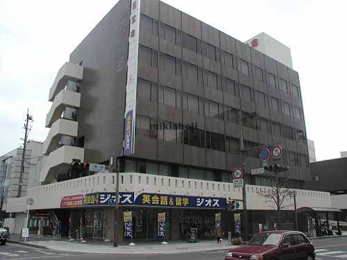 ジックスセンタービル 外観