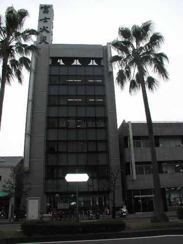 矢野興業第２ビル 外観