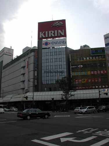 リバティスクエアビル 外観