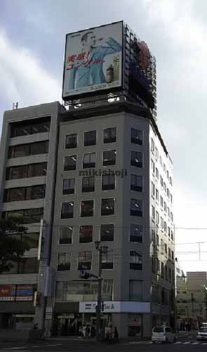 相生橋ビル 外観