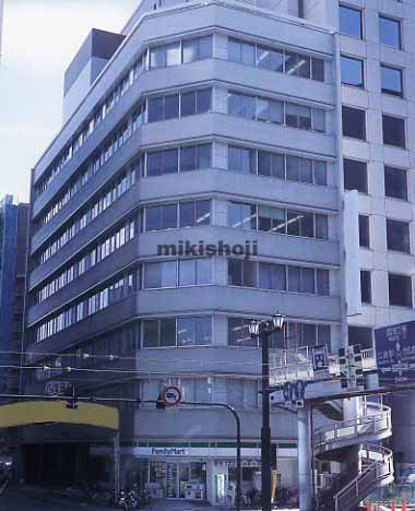 和光広島ビル 外観