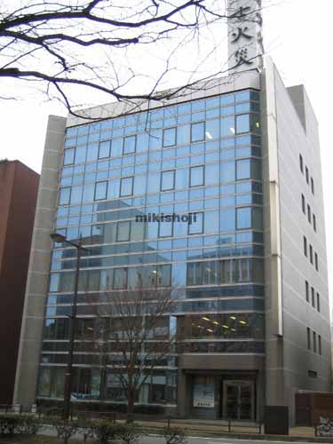 富士パークビル 外観