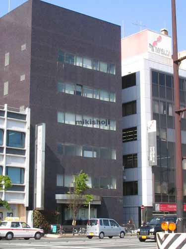 大手門第一法規ビル 外観