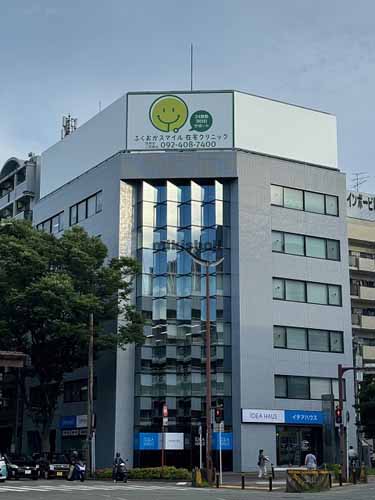 大橋花村ビル 外観