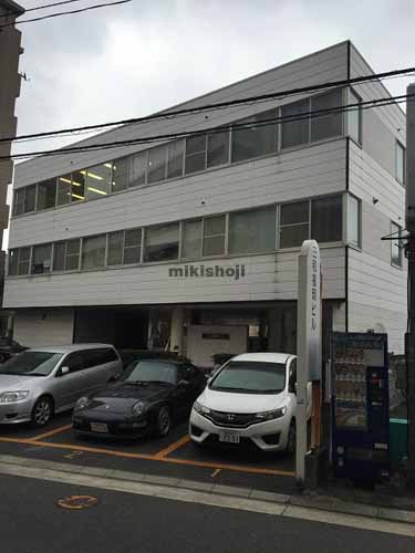 三和福岡ビル 外観