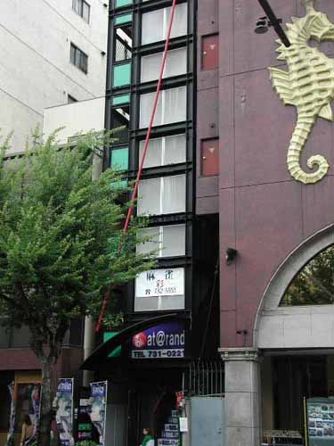 天神Ｎビル 外観