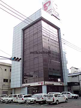 第５平野ビル 外観