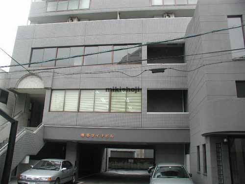 博多ダイチビル 外観