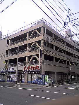 神屋パーキングビル 外観