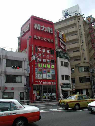 あかひげ福岡ビル 外観