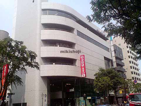 ニシコーリビング高宮 外観