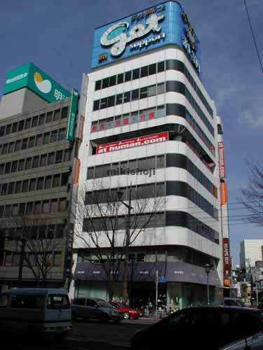 求人案内通町ビル 外観