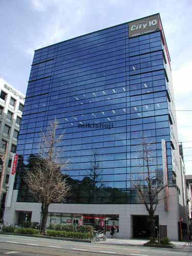 シティ１０ビル 外観