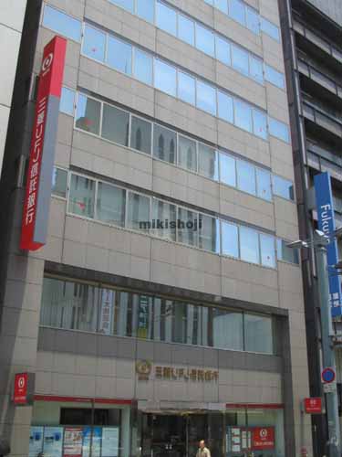 三菱ＵＦＪ信託銀行広島ビル 外観