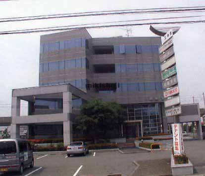 吉幸Ⅱビル 外観