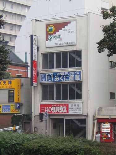 昭和通り橋口ビル 外観