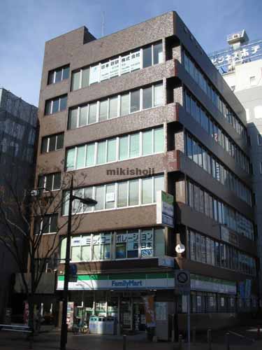 幹線ビル１号館 外観