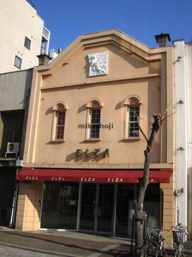 エルザビル 外観