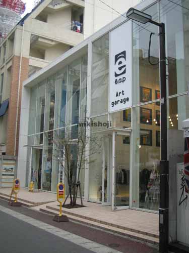 ジェディックス博多ビル 外観