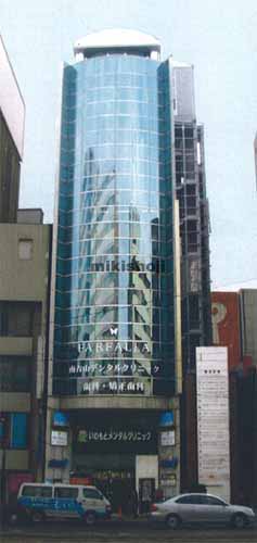 胡町クリタビル 外観