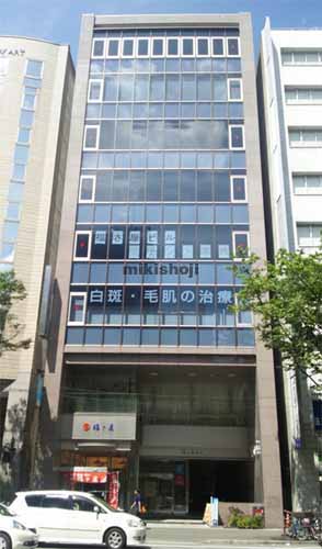 福さ屋ビル 外観