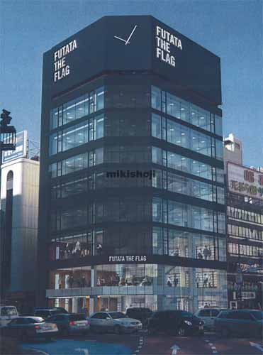 天神フタタビル 外観