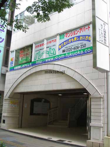 ベルコモンズ博多 外観