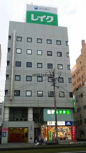 メディカルミュゼビル中央駅 外観