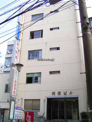 第１税経ビル 外観