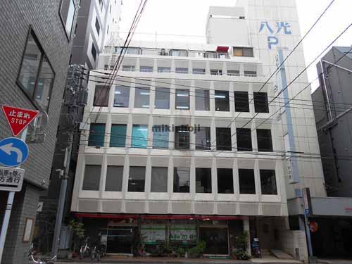 八光ビル 外観
