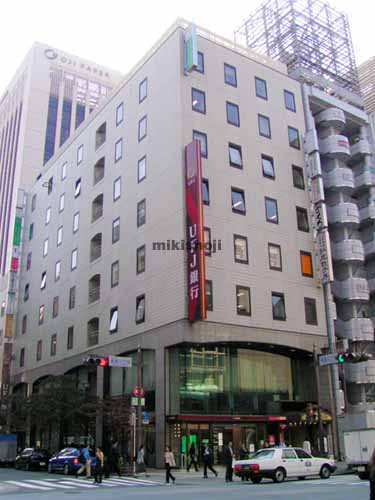 銀座三和ビル 外観
