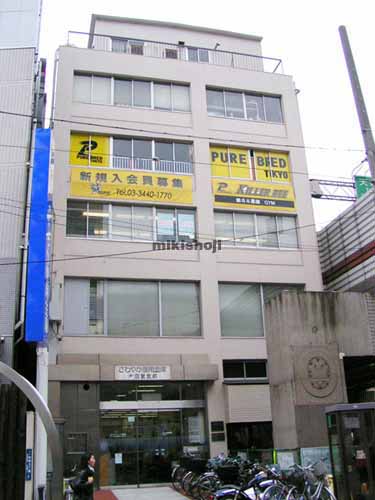 第１麻布ビル 外観