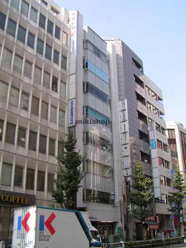 第２萬寿金ビル 外観