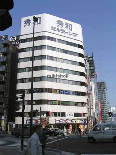 ＲＢＭ浜松町ビル 外観