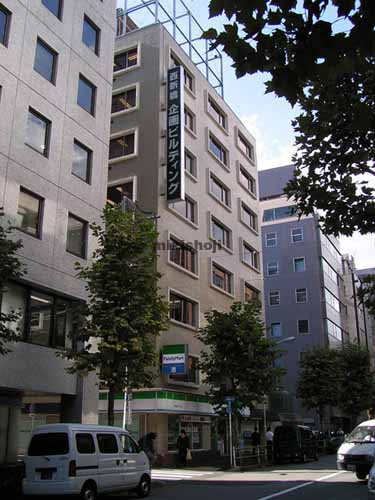 西新橋企画ビル 外観