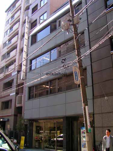 安和宝町ビル 外観