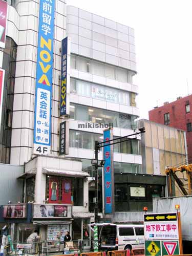 サンポウ綜合ビル 外観