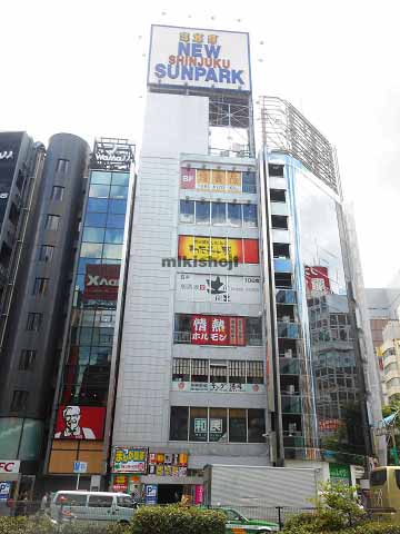ニューサンパークビル 外観
