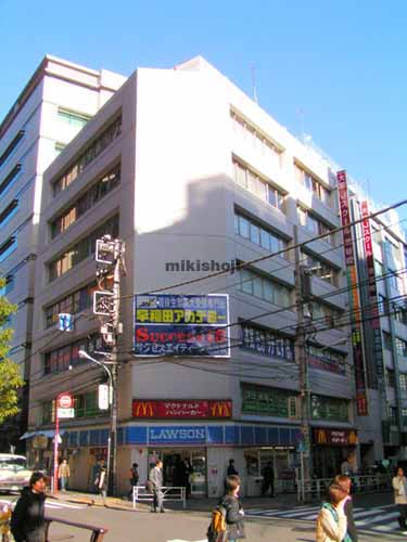 第三久我屋ビル 外観