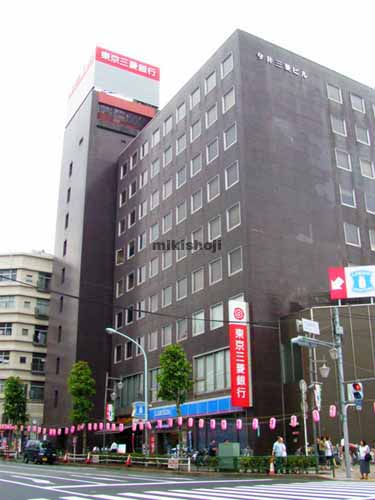 今井三菱ビル 外観