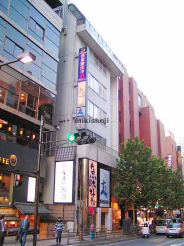 サクセス赤坂ビル 外観