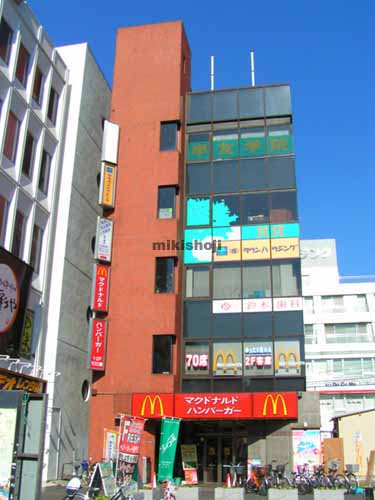 第一鈴亀ビル 外観