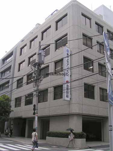 半蔵門センタービル 外観