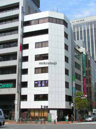 銀座伊勢太ビル 外観