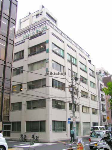 第１南桜ビル 外観