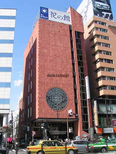 青山花茂ビル 外観