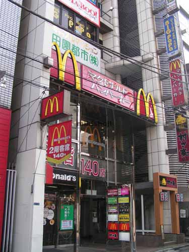 田園新宿ビル 外観