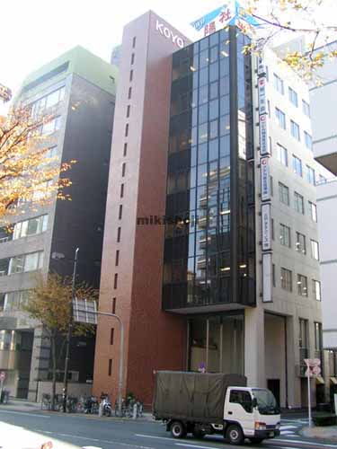 光陽社ビル 外観